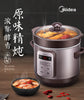 美的/Midea DG18Easy201 1.8L Single Pot Slow Cooker/ SG Plug/ 1 Year SG Warranty
