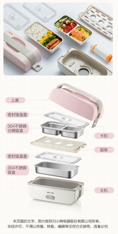 Bear DFH-B10J2 1L Electric Lunch Box/ Mini Rice Cooker/ 2-Layer with 2 Bowls/ SG Plug/ English Manual/ 1 Year SG Warranty