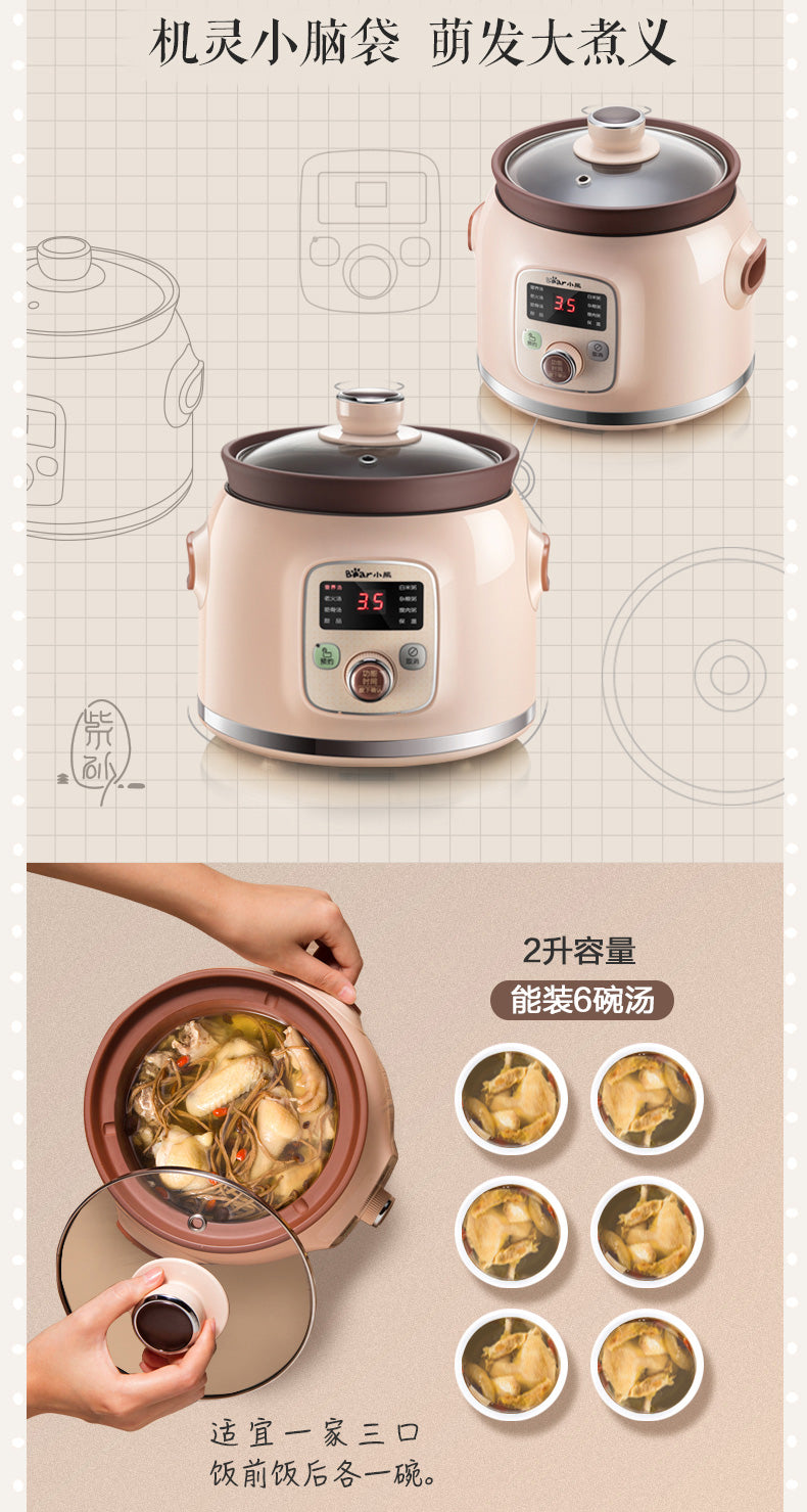 Bear DDG-D20N1 2L Purple Sand/D20M1 White Sand/ Electric Slow Cooker/ Glass Cover/ SG Plug/ Up to 1 Year SG Warranty