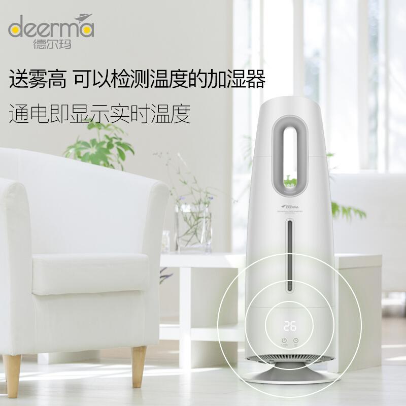 Deerma DEM-LD700 4L Ultrasonic Humidifier/ Aroma Oil/ Timer/ SG Plug/1 Year SG Warranty