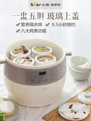 小熊/Bear DDZ-B45B2 4.5L 5 Pots (1×4.5L+4×0.5L) Slow Cooker/ SG Plug/ 1 Year SG Warranty