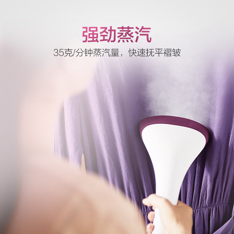 PHILIPS GC486 Easy Touch Garment Steamer/ Iron/ 1800W Three Power Levels/ 1.4L Water Tank/ SG Plug/ 2 Years SG Warranty