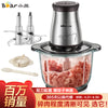 【Stock Clearance Promotion】Bear B03E1/ Dual-cutter/ Meat Grinder/ Mincer/ 2L High Capacity/300W High Power/ 3-PIN SG Plug/ 1Y SG Warranty