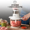 小熊 Bear QSJ-C03A1 2L Meat Grinder/ Garlic Vegetable Cutting Machine/ 1 Year SG Warranty/ 3-pin SG Plug with Safety Mark