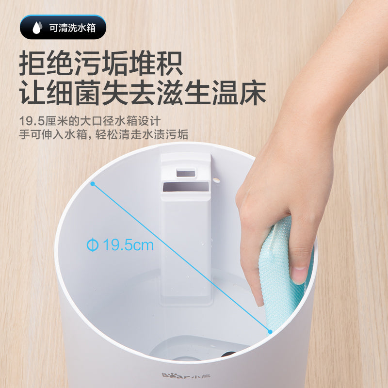 Bear JSQ-C40Q1 ULTRASONIC AIR HUMIDIFIER/Add Water from Top/ 4L LARGE CAPACITY/ AROMA DIFFUSER/ SG Plug/ Up to 12 Months SG Warranty