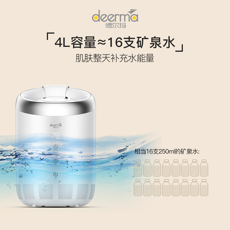 Deerma DEM-ST600S ULTRASONIC AIR HUMIDIFIER/Add Water from Top/ 4L LARGE CAPACITY/ AROMA DIFFUSER/ SG Plug/ Up to 12 Months SG Warranty