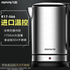 Joyoung K17-S66 Electric Kettle/ UK Thermostat/ 1800W High Power/ 1.7L Capacity/ SG Plug & 1 Year Warranty