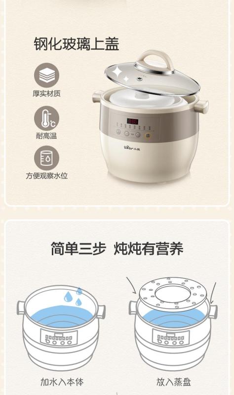 小熊/Bear DDZ-B45B2 4.5L 5 Pots (1×4.5L+4×0.5L) Slow Cooker/ SG Plug/ 1 Year SG Warranty