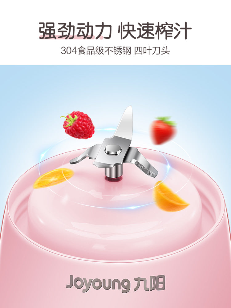 Joyoung/九阳 L3-C8 Portable/ Wireless Juicer/ Blender/ Chargable Battery/ 1 Year SG Warranty