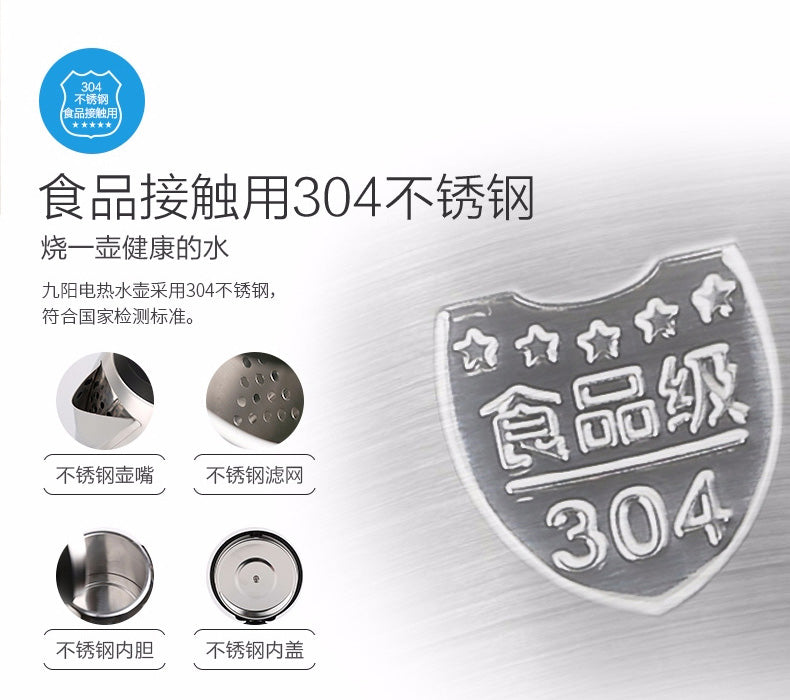 Joyoung/九阳 JYK-17C15 1.7L Electric Kettle/1800W High Power/ SG Plug/ 1 Year SG Warranty
