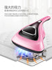 HanFuRen SC2905A UV Mite killer/ Anti Dust Bed Cleaner/ SG Plug/ 1 Year SG Warranty