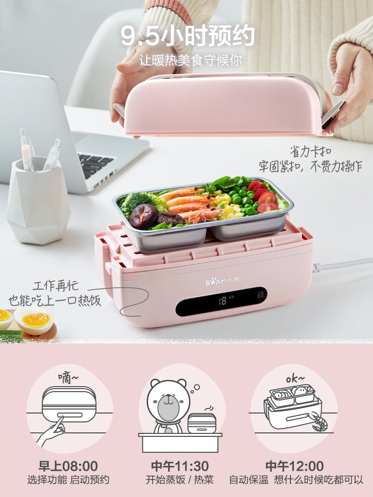 Bear DFH-B10T6 1L Electric Lunch Box/ Mini Rice Cooker/ 2-Layer with 2 Bowls/ SG Plug/ Timer/ English Manual/ 1 Year SG Warranty