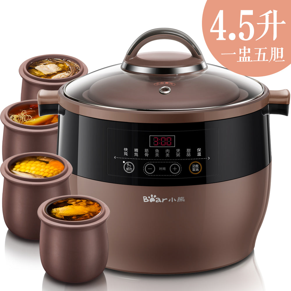 小熊/Bear DDZ-B45Z1 4.5L 5 Pots (1×4.5L+4×0.5L) Purple Sand Slow Cooker ...