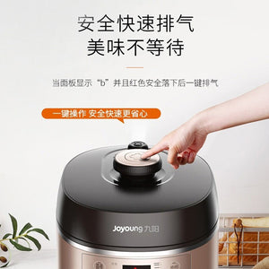Joyoung Y-30C5 3L Electric Pressure Cooker/ Compact Size/ SG Plug